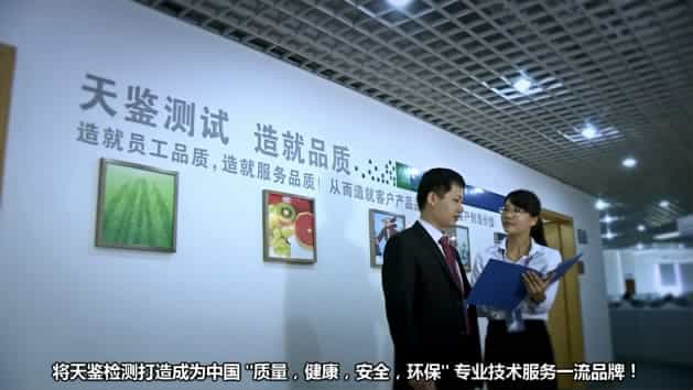 深圳检测企业宣传视频拍摄流程