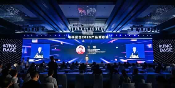 品牌企业联合发布会启动仪式视频制作中